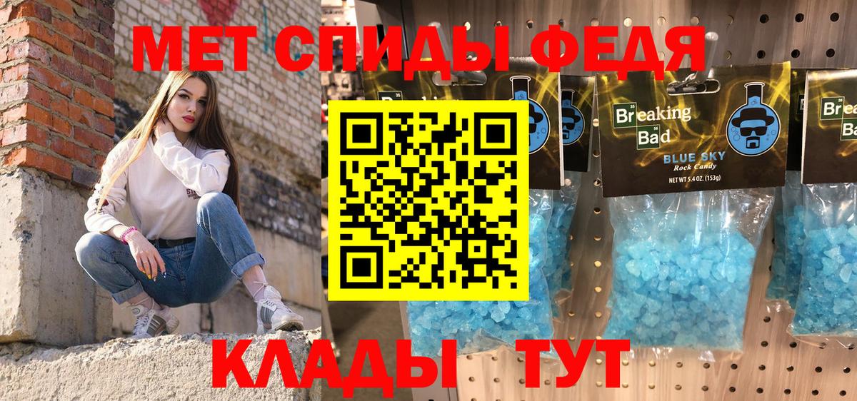 Тында  Amphetamine Premium  Вход с VPN 