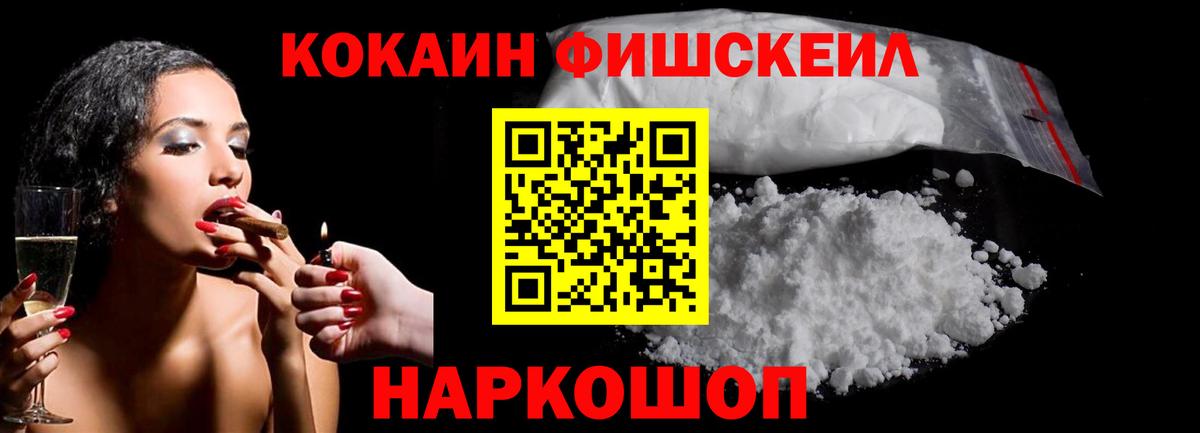 Cocaine Columbia  Cocaine Боливия  Вход с VPN  КОКАИН  Тында 