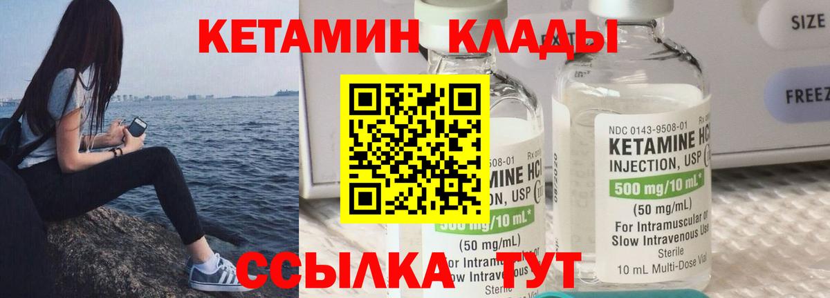 Alpha PVP СОЛЬ кристаллы  Кодеин  ГАШИШ  Вход с VPN  Каннабис  Купить  МЕФ кристаллы  КОКАИН  Тында  ГЕРОИН  ГАШИШ 