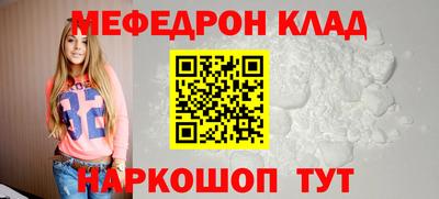 MESCALINE Кумертау