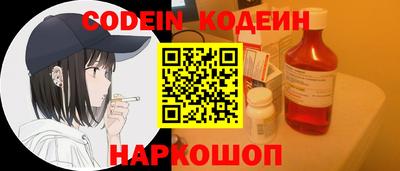 spice Кунгур