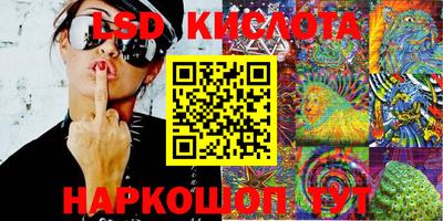 MESCALINE Кумертау