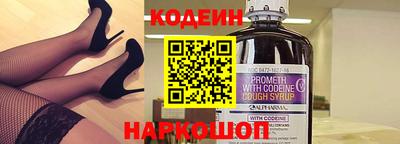 MESCALINE Кумертау