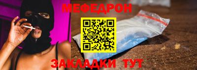 spice Кунгур