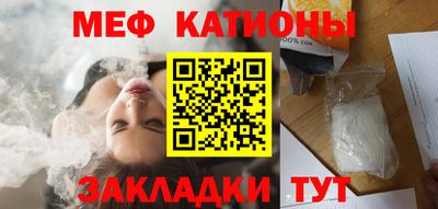 MESCALINE Кумертау