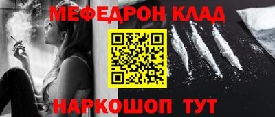 амфетамин Кулебаки