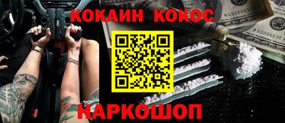 MESCALINE Кумертау