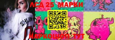 MESCALINE Кумертау