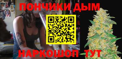 spice Кунгур
