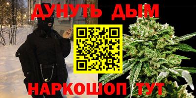 spice Кунгур