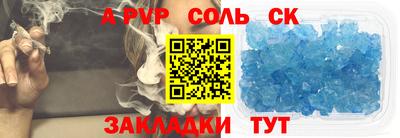 MESCALINE Кумертау