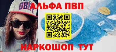 кристаллы Ликино-Дулёво