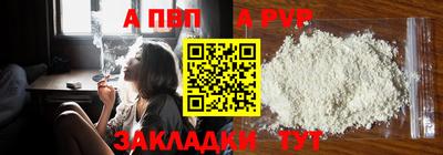 spice Кунгур