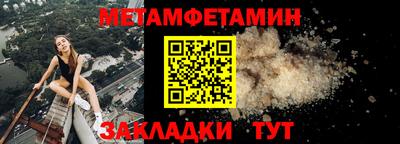 амфетамин Кулебаки