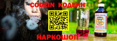spice Кунгур