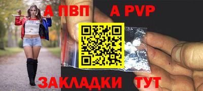spice Кунгур