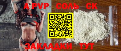 амфетамин Кулебаки