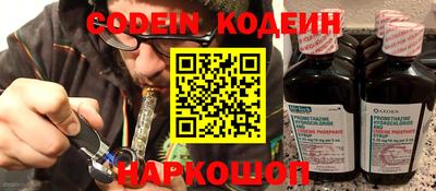 spice Кунгур