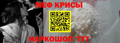 spice Кунгур