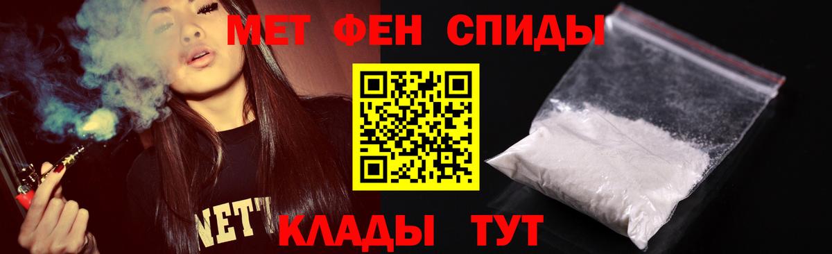 Тында  Первитин витя  Вход с VPN 