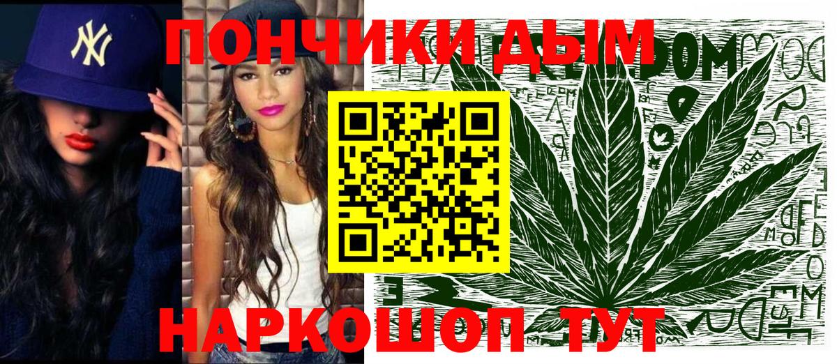 Бошки марихуана сатива Тында